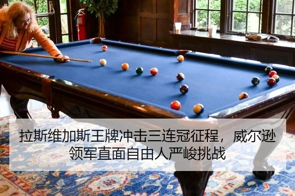 la-si-wei-jia-si-wang-pai-chong-ji-san-lian-guan-zheng-cheng-wei-er-xun-ling-jun-zhi-mian-zi-you-ren-yan-jun-tiao-zhan-3-233.jpg